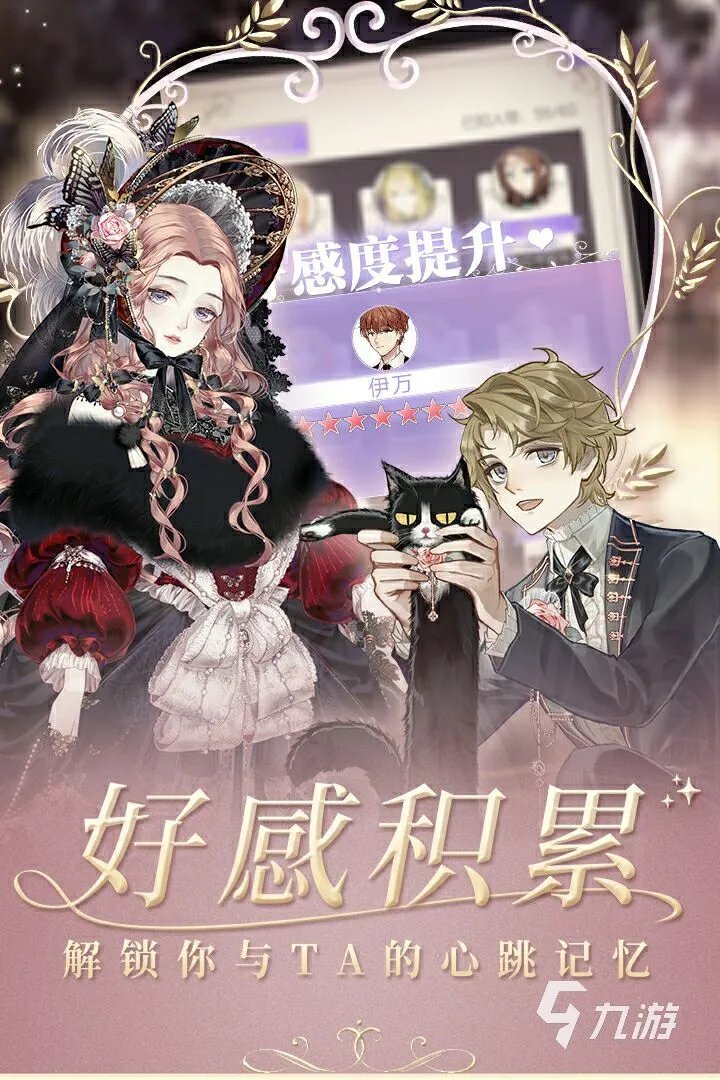 网红游戏推荐女生游戏下载前十名2021 好玩的女生网红游戏有哪些