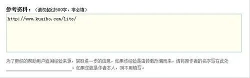 快播提示该网站不可点播怎么办
