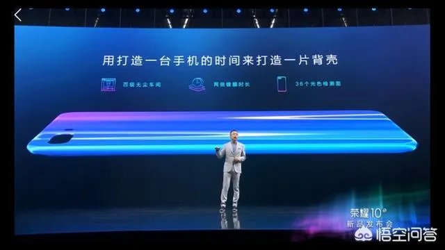 看了华为荣耀10的发布会，你觉得和VIVO X21相比怎么样？