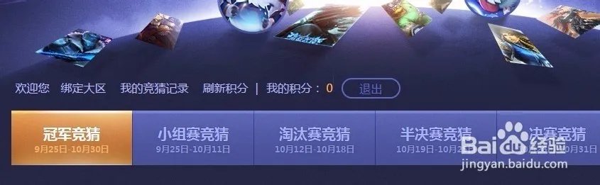 lol肿么领取鸭子头像