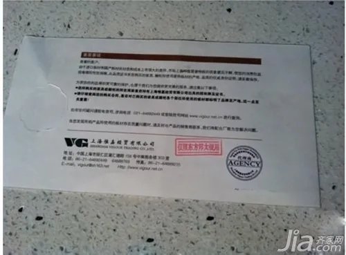 爱格板橱柜门板如何分辨真假？