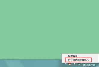 怎么设置NETGEAR路由