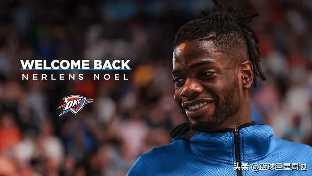 诺伦斯·诺尔1年202万美金续约雷霆，曾经的天才为何陨落？