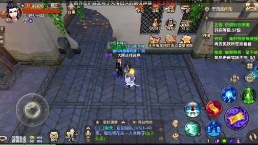 寻仙手游宁海县12个隐藏任务