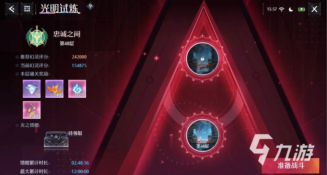 诺亚之心武器灵石怎么获得 武器灵石获取途径一览