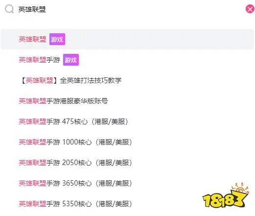 英雄联盟美服精粹号多少钱 美服精粹号购买平台推荐