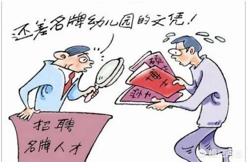 为什么学历不值钱，但是学区房很值钱？