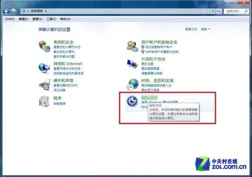急你所急 电脑软键盘怎么打开及关闭