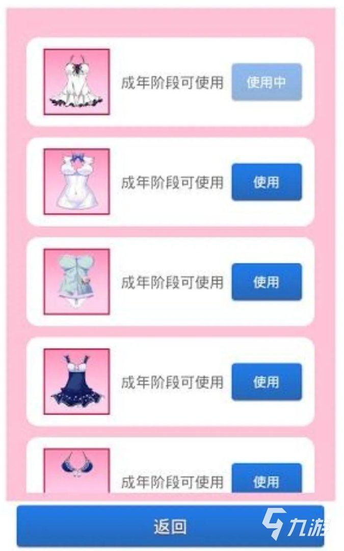 2021十大好玩的橙光小游戏推荐 热门的橙光小游戏排行榜有哪些