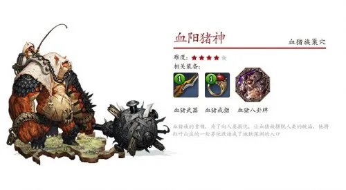 剑灵11月28日开放测试 新内容及功能大揭密