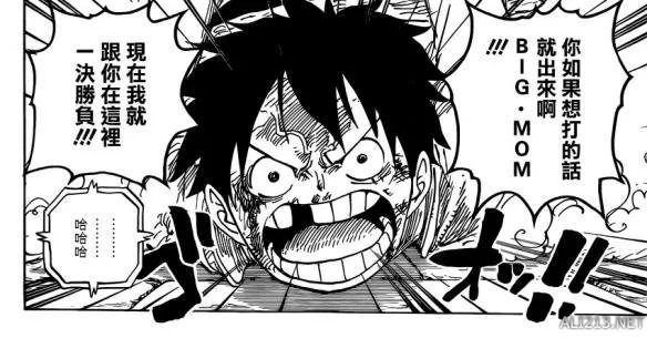 《海贼王》漫画847话 路飞挑衅大妈 暗流涌动要开打？