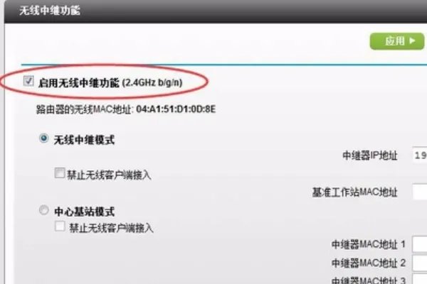 怎么设置NETGEAR路由