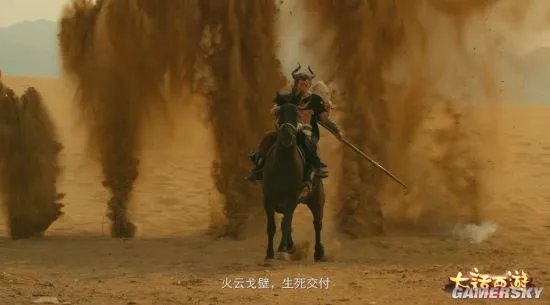 大话品牌宣传片幕后花絮首曝 把最美风景献给你