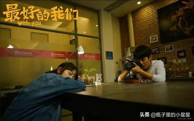 如何评价电视剧《最好的我们》？