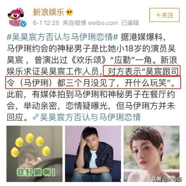 马伊琍与吴皓宸约会曝光，她真的爱上了比自己小17岁的男人吗？