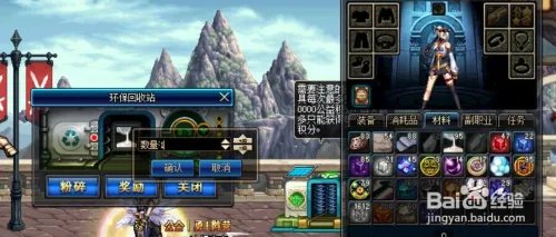 dnf环保回收站在哪