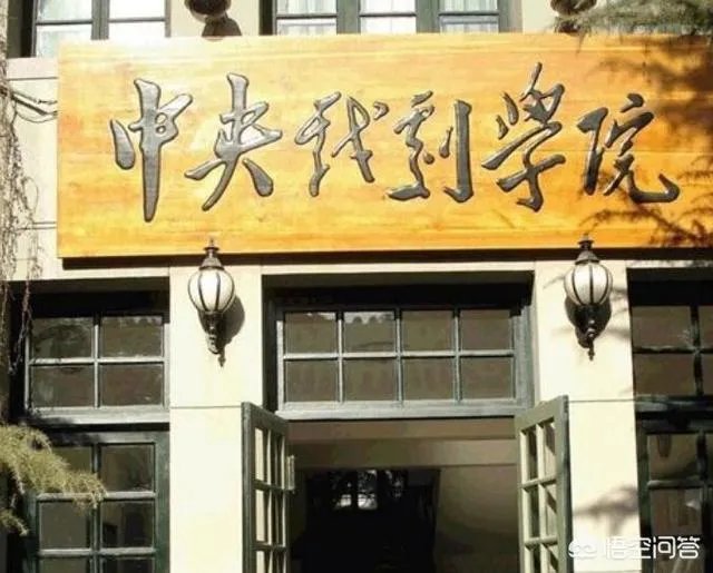 吴磊在北电上了几天课