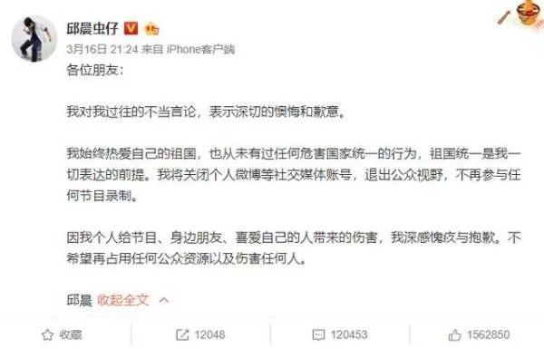 《奇葩说》杨奇函为什么会与邱晨划清界限？