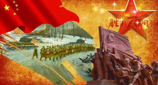 有关抗战胜利70周年的诗词