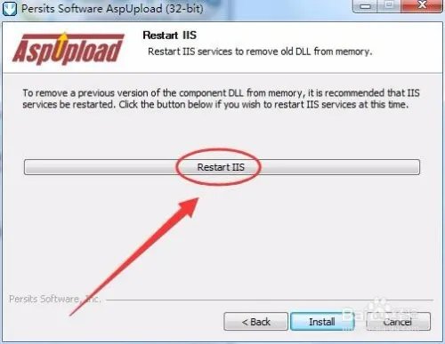 如何安装AspUpload组件