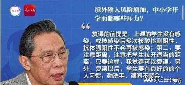 牡丹江全部做完核酸检测就可以复工开学了吗？