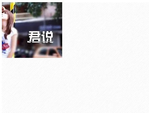 Adobe Photoshop CS3怎样修改文字