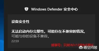 有没有什么推荐的杀毒软件，用的是正版win10家庭版？