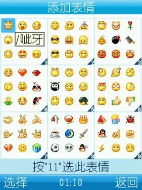 OPPO 多款手机固件再升级 内置官方版2010QQ发布