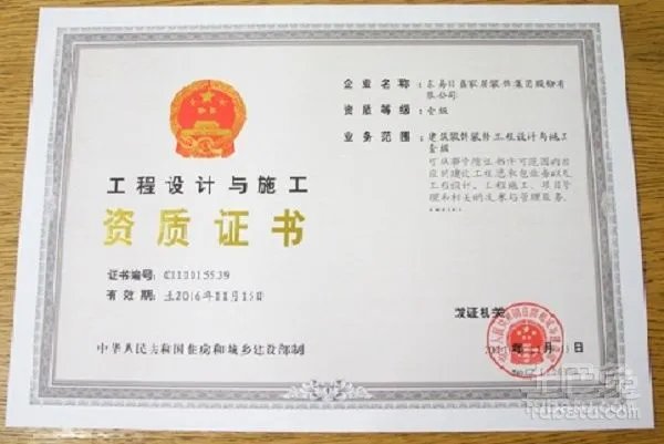 钢结构工程专业承包企业资质等级标准的承包范围