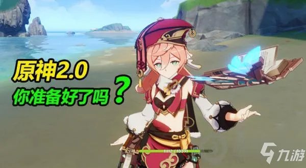 《原神》稻妻秘境一览 稻妻秘境解锁要求是什么