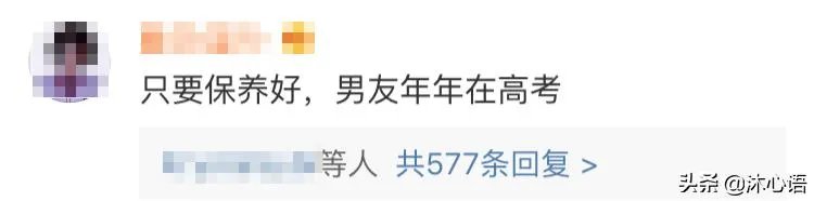 马伊琍与吴皓宸约会曝光，她真的爱上了比自己小17岁的男人吗？