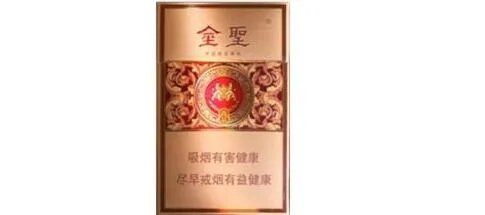 金圣香烟价格大全以及图片全部2020