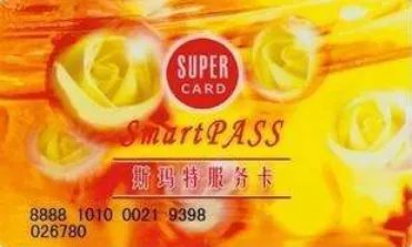 斯玛特卡在上海的具体使用范围是多少？