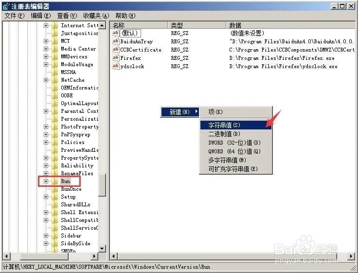 win7系统快速启动栏里面的快速启动项没有了并且无法添加,怎么处理?