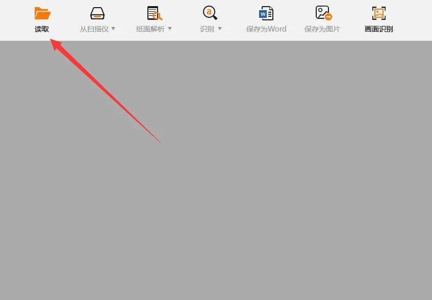 Office2009中的WPS文字中为何没有微软雅黑字体?