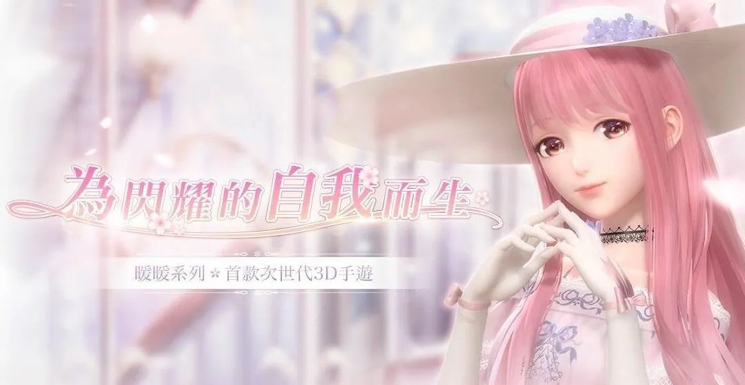 闪耀暖暖竞技场优先兑换什么好