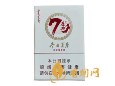 冬虫夏草香烟图片及报价2022最新价目表