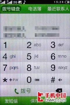 80、90潮人首选 大屏触控联想i62评测