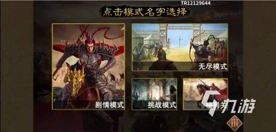 战棋类单机游戏排行榜2023 单机战棋策略游戏下载Top5