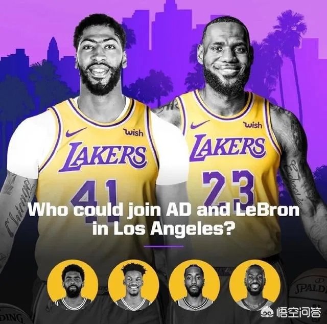 詹姆斯和浓眉会成为新的OK组合吗？