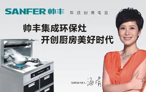 中国集成灶十大排名有哪些品牌 什么品牌质量好