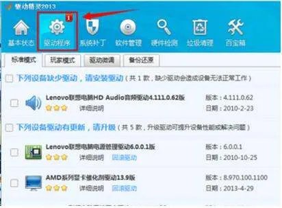 HP larjet 5100打印机驱动怎么安装