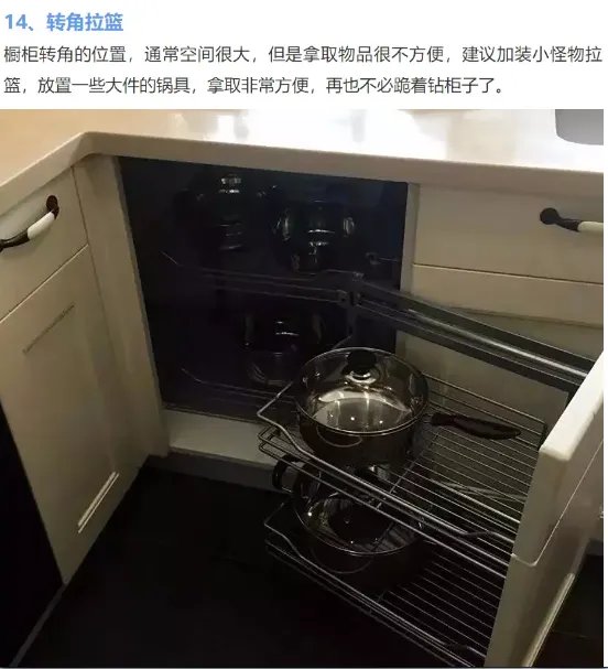 装修了1000多个样板间，总结出的20个设计细节，超级实用！