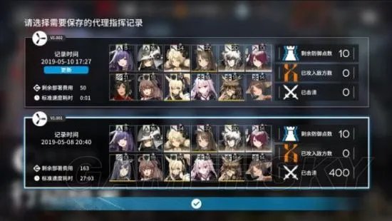 明日方舟剿灭作战详解 位置及奖励一览