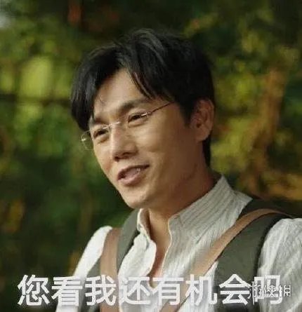 汪小菲约秦昊爬山 有人约你去爬山你敢去吗