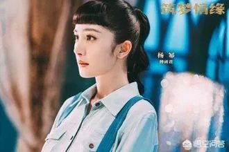 杨幂主演的《筑梦情缘》收视、口碑扑街，曾经的流量女王，为何扛不动收视了？