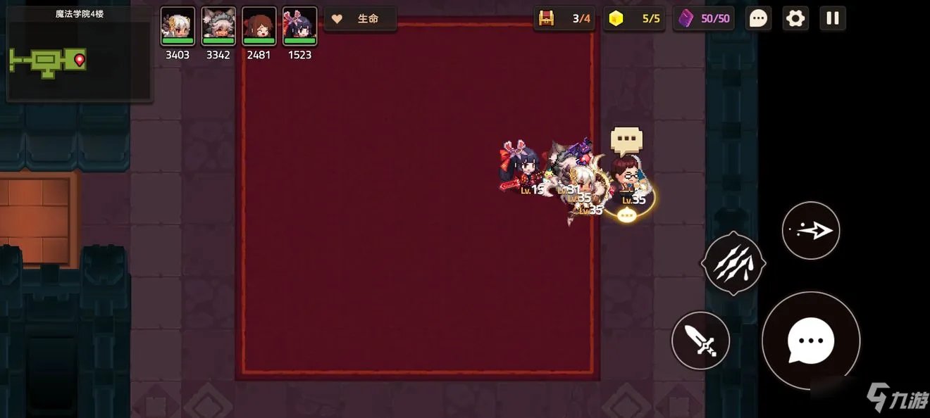 《坎公骑冠剑》第一章找书攻略 任务流程分享