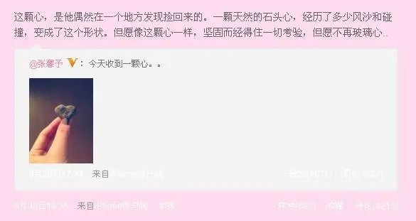 李晨的老实憨厚是真的还是装出来的？为什么他以前的情史混乱？