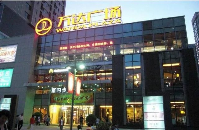 沈阳商业城几点关门