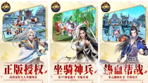 热门新出的网游榜单大全 2022有哪些关于新出的网游